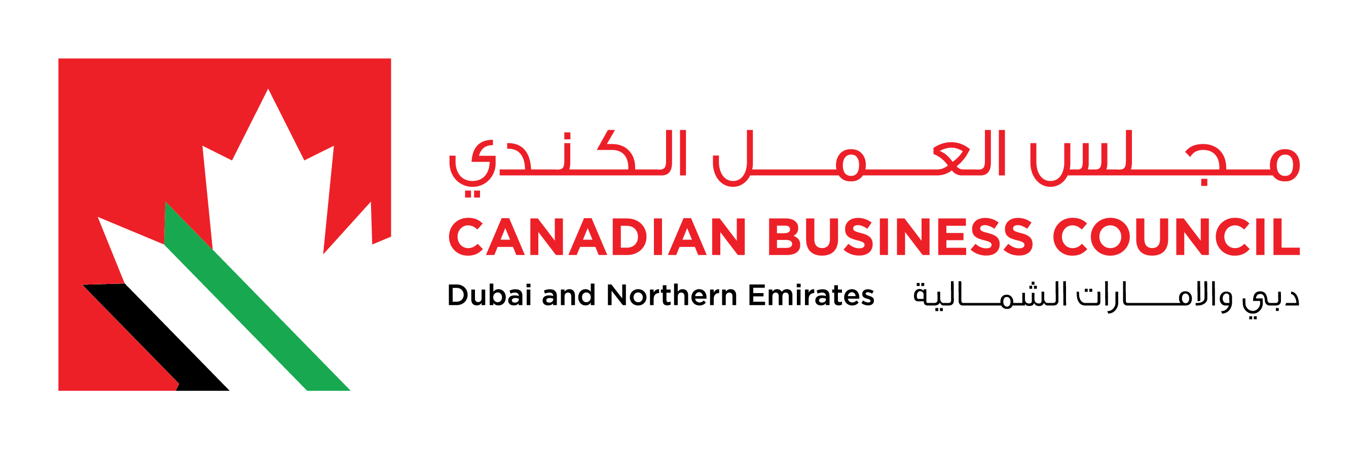 Canadian Business Council Dubai